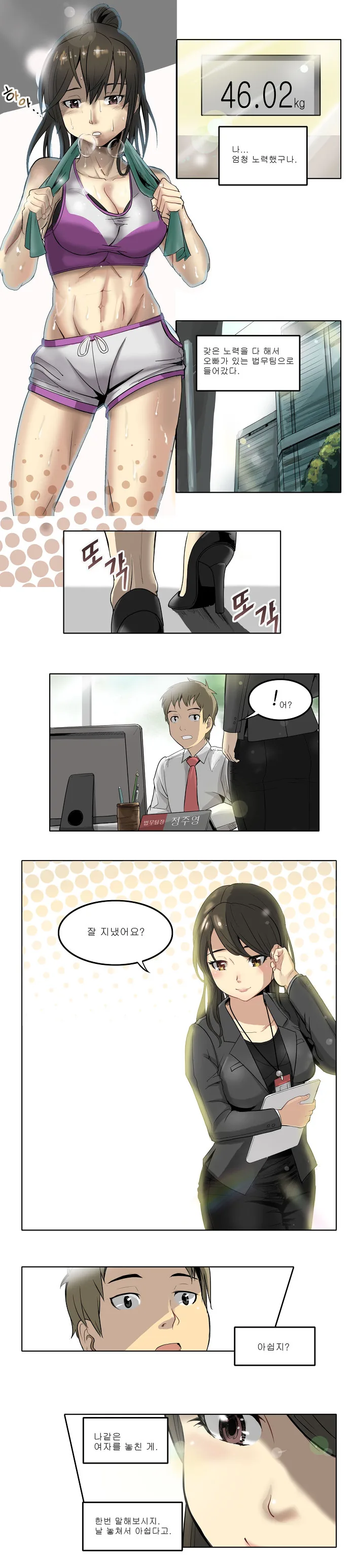 manga_720935_004.webp