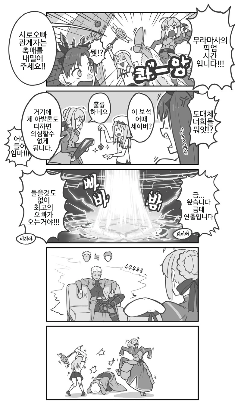 manga_741465_001.webp