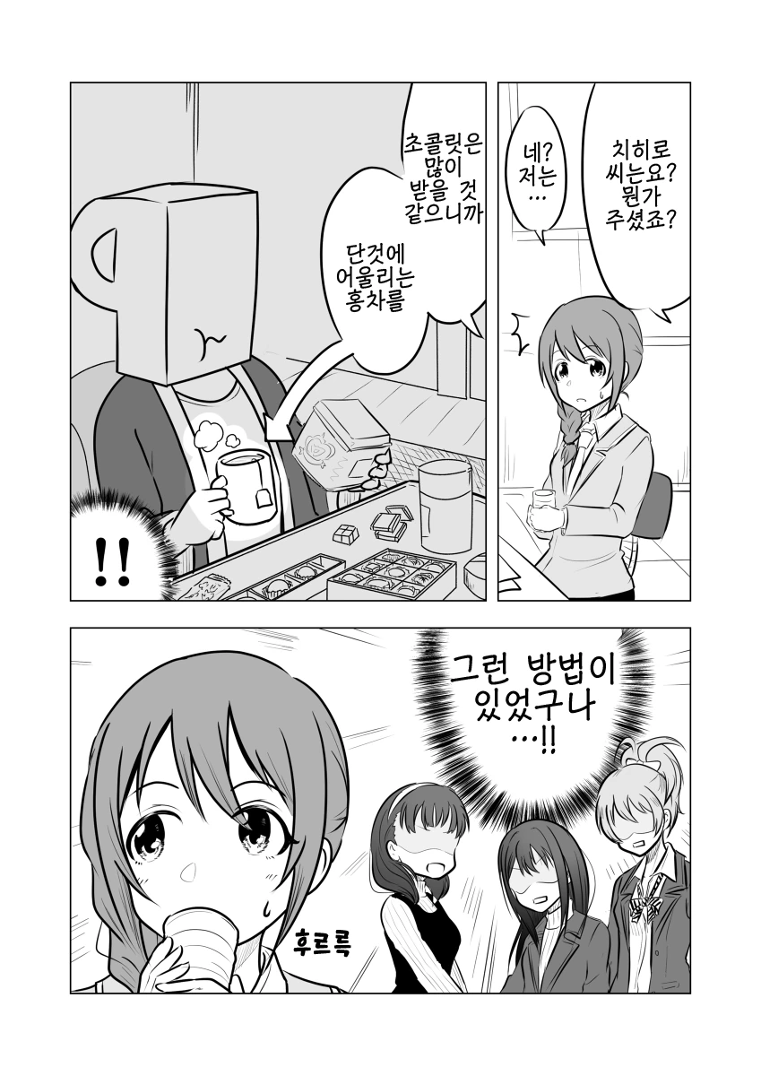 manga_756239_002.webp