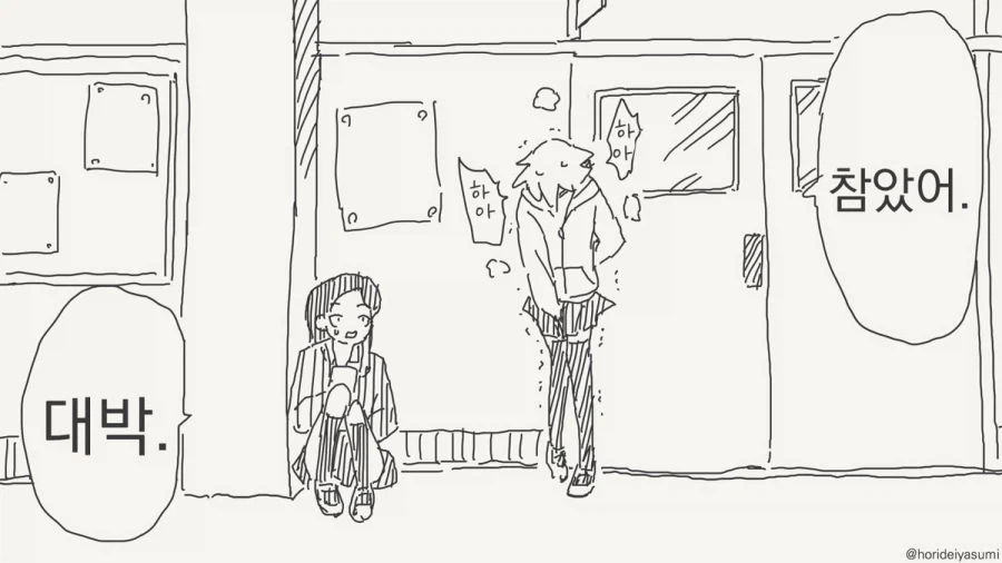 manga_76430655_be1c_004.webp