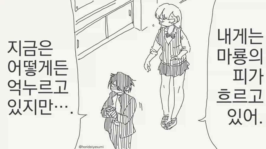 manga_76430781_d225_002.webp