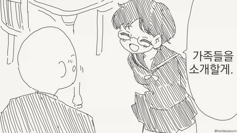 ㅇㅎ)아기플레이를 즐기는 성인 여성.manga 이미지 5