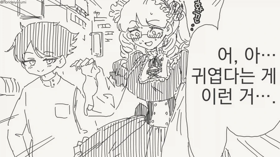 manga_76430925_2882_003.webp