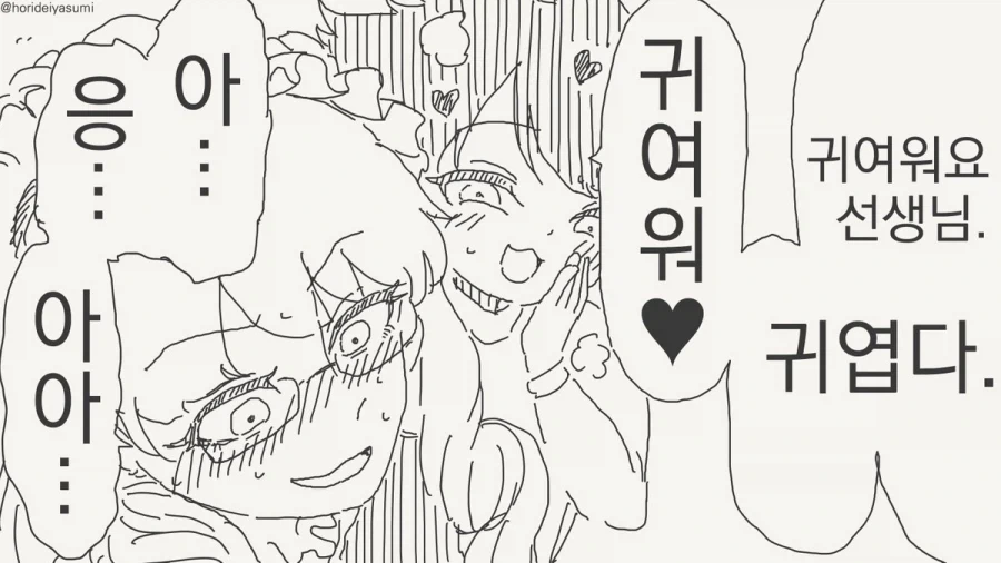manga_76430925_2882_004.webp