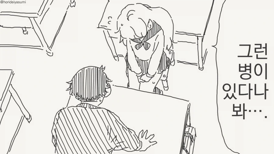manga_76430999_18fa_002.webp