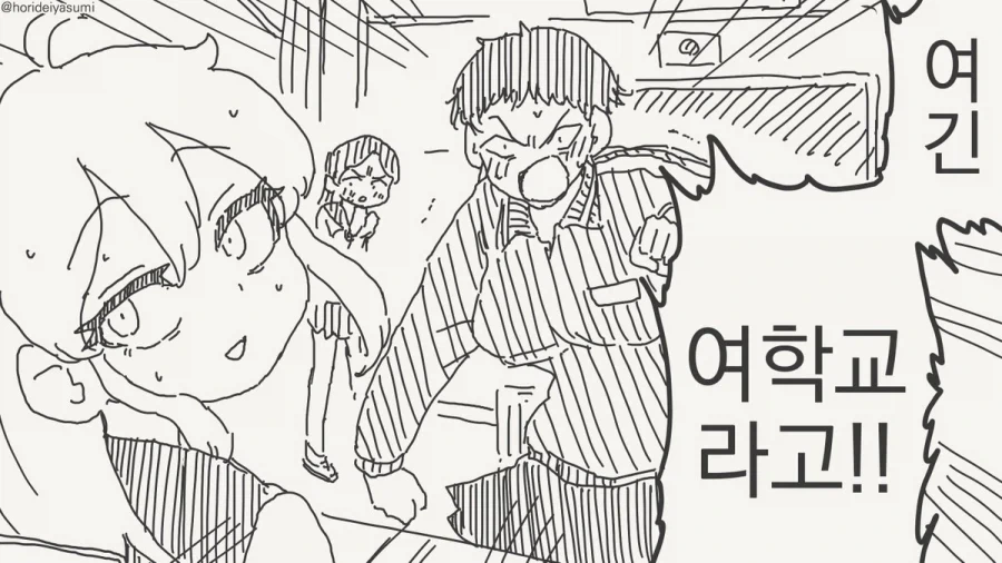 manga_76430999_18fa_004.webp