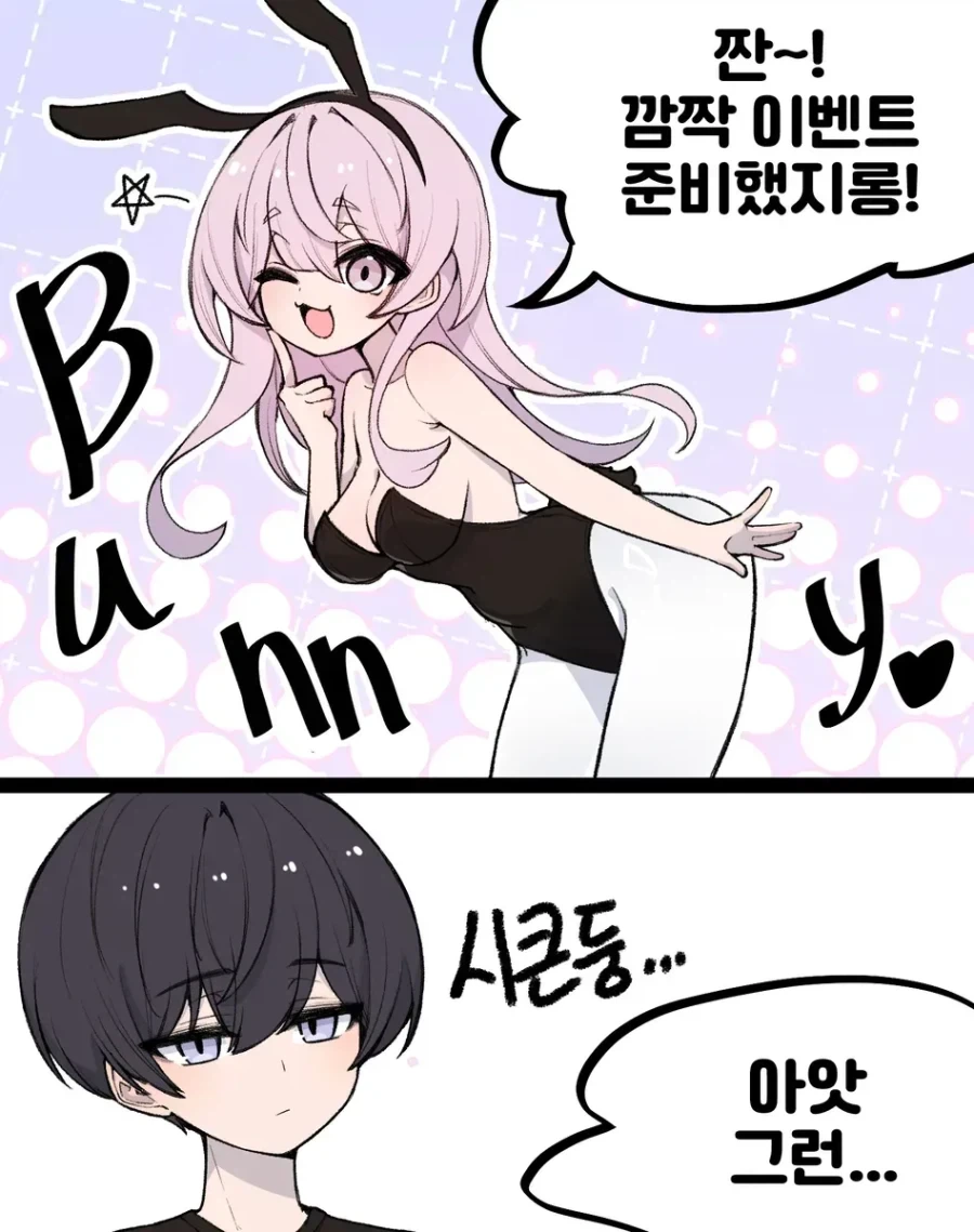 울려라! 유포니엄 이미지 3