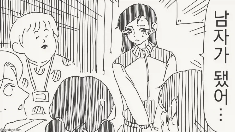 ㅇㅎ)아기플레이를 즐기는 성인 여성.manga 이미지 3