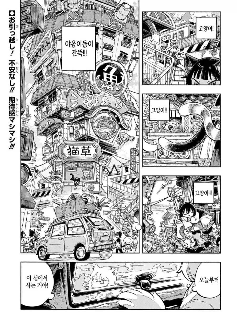 ㅇㅎ)아기플레이를 즐기는 성인 여성.manga 이미지 6
