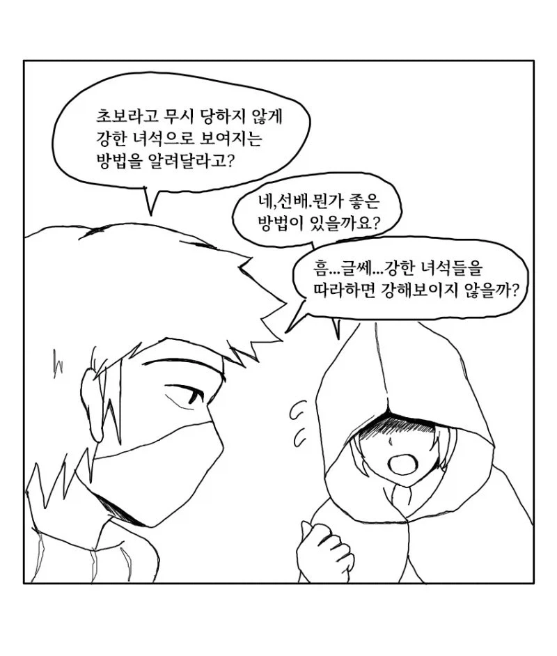 유녀전기) 홍보부로 전출된 타냐.jpg 대표 이미지