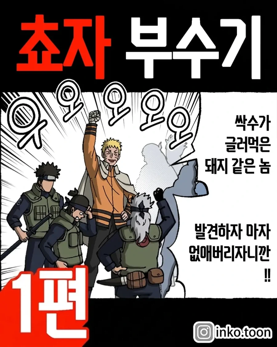 30살까지 결혼 못하면 결혼할까.manhwa 이미지 2