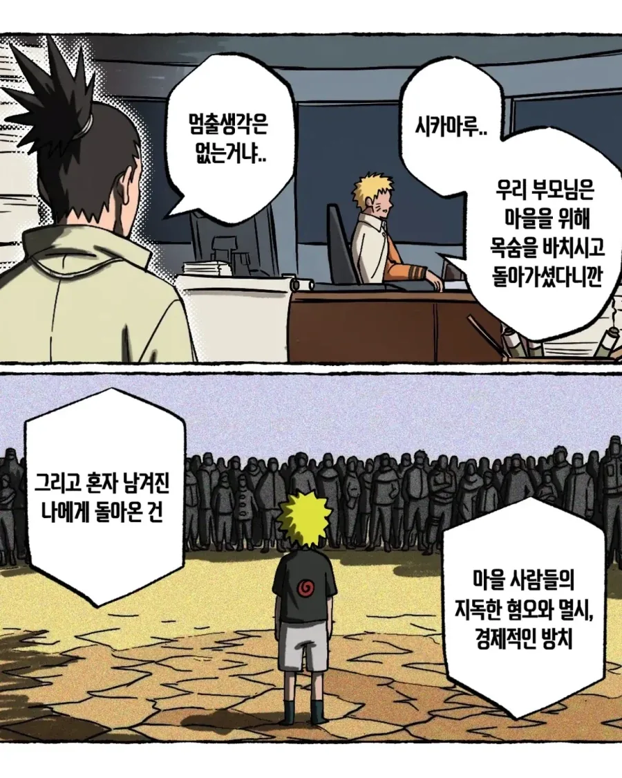 manga_76431884_e1ed_003.webp