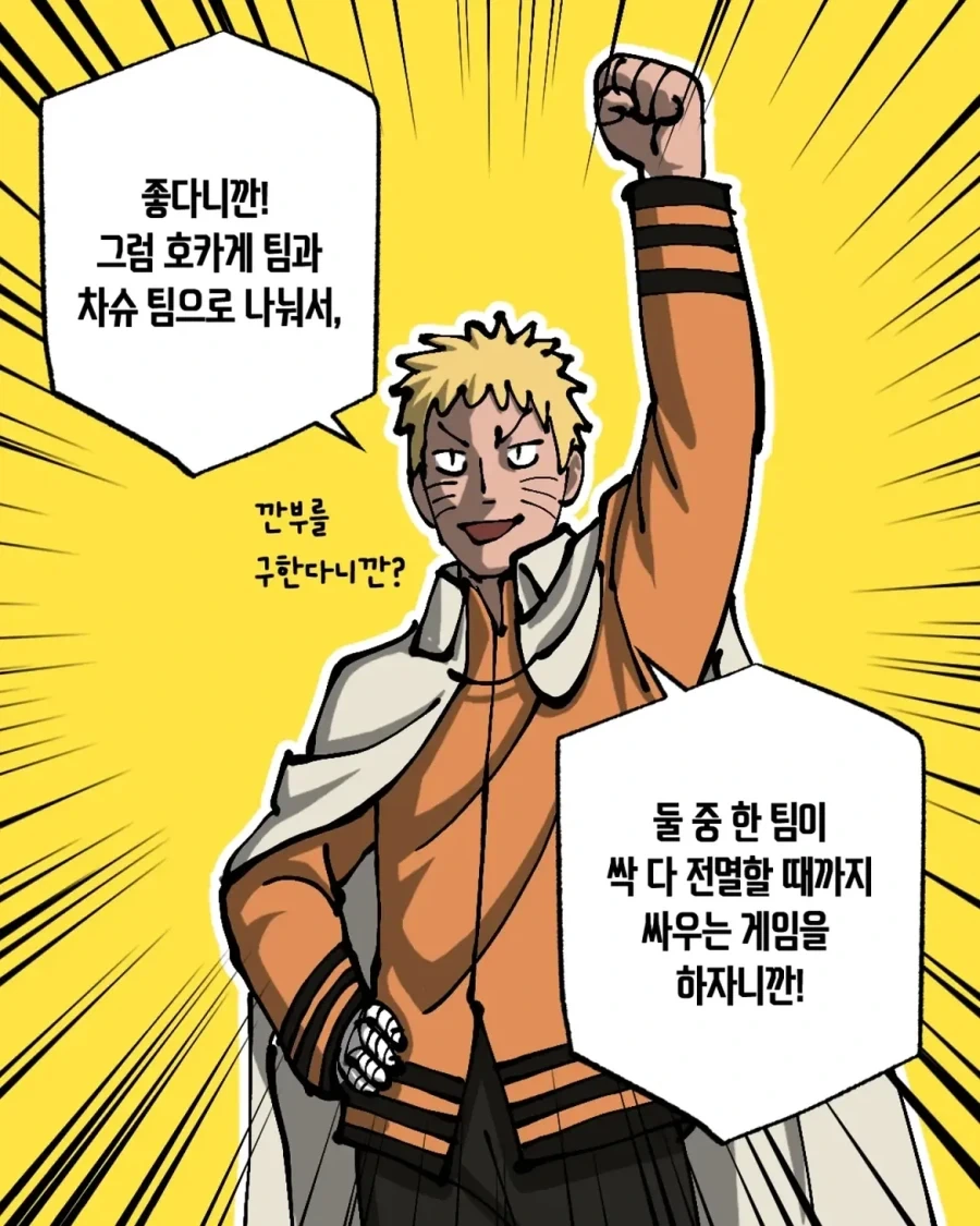 manga_76431884_e1ed_011.webp