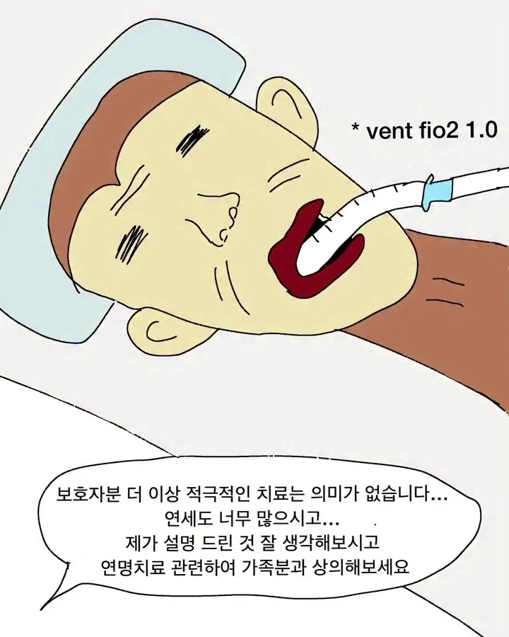 @) 구미호 전설.manga 이미지 2