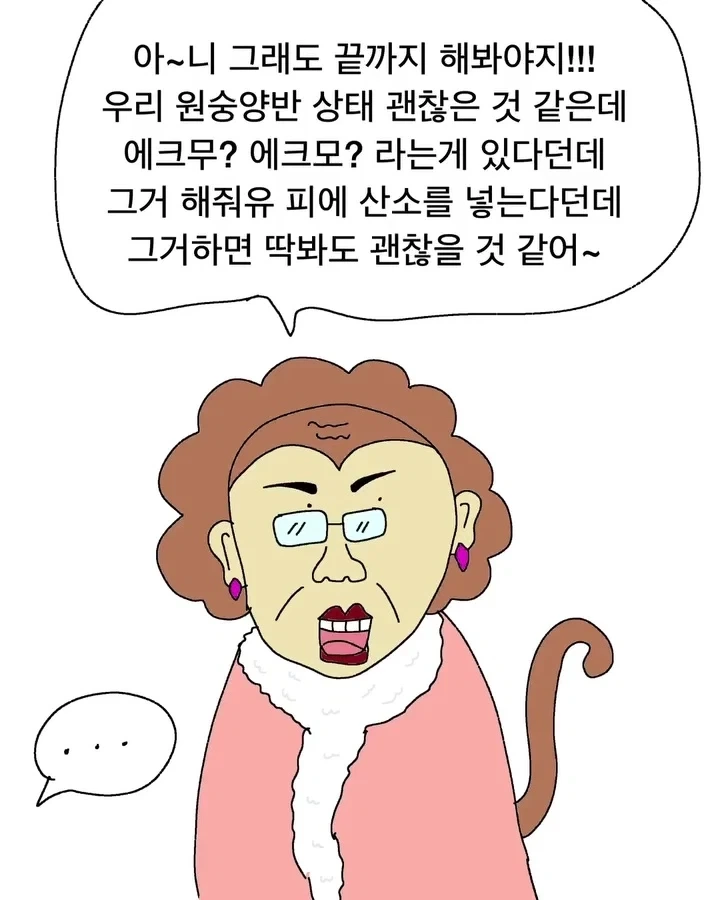 manga_76431898_f0da_002.webp