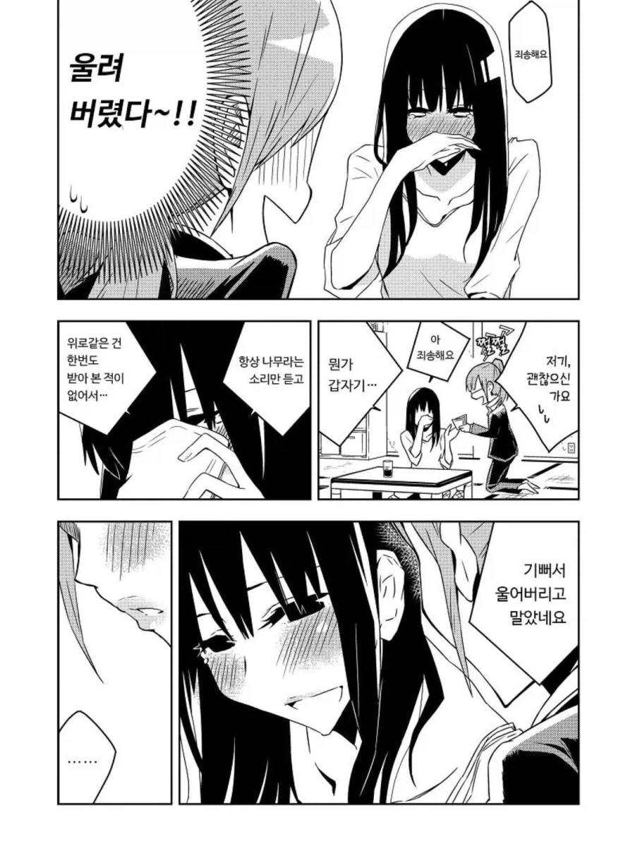 manga_76431926_5734_005.webp