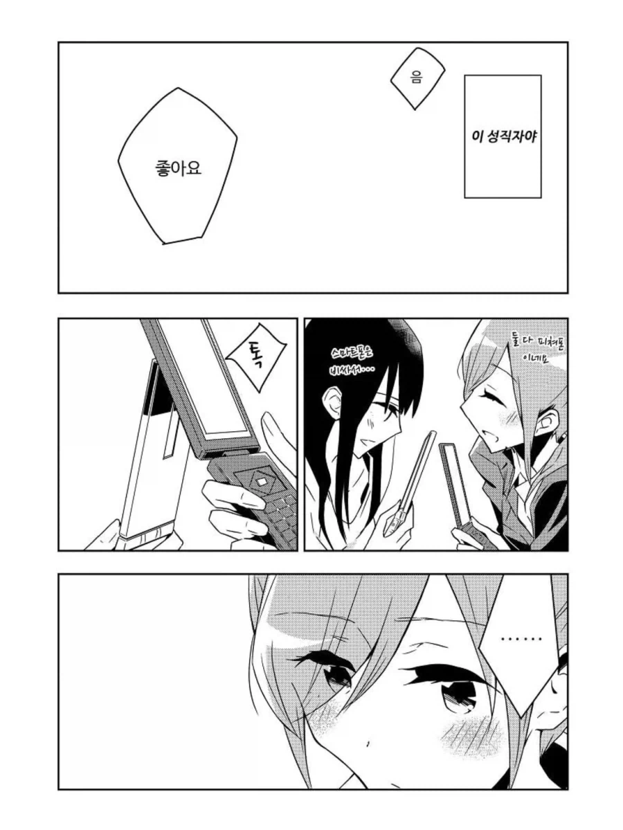 manga_76431926_5734_007.webp