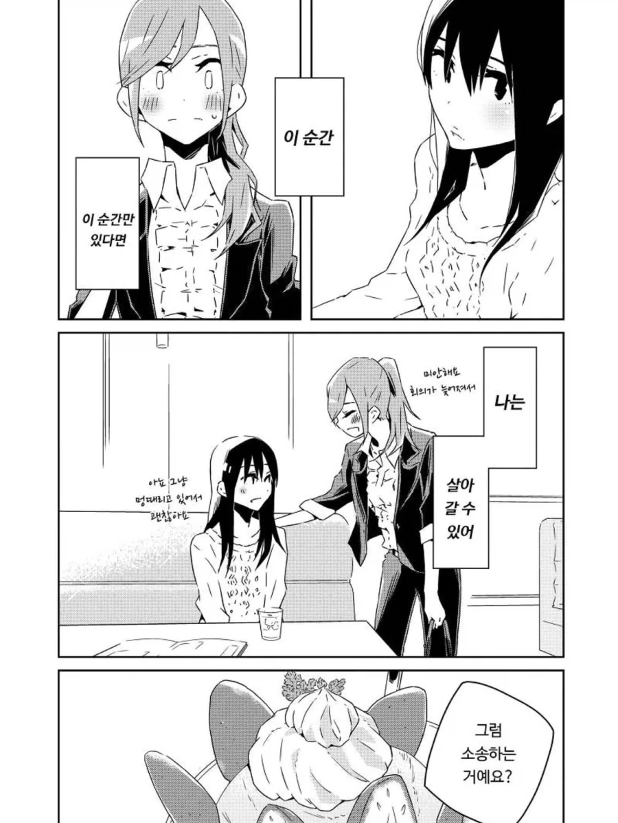 manga_76431926_5734_012.webp
