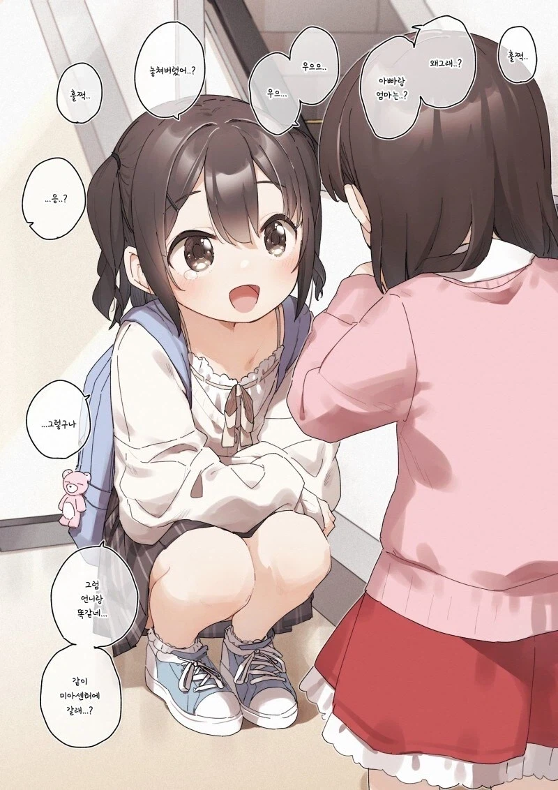 @) 구미호 전설.manga 대표 이미지