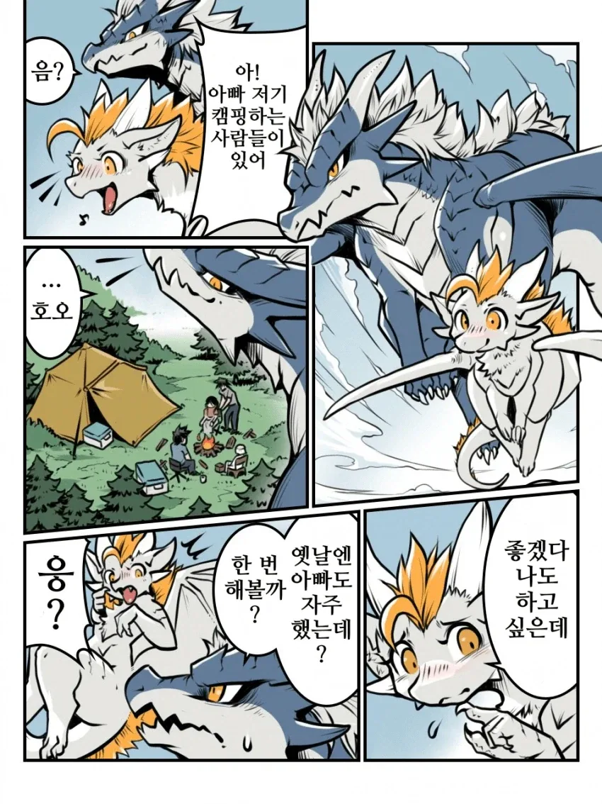 노력 유무의 차이 대표 이미지