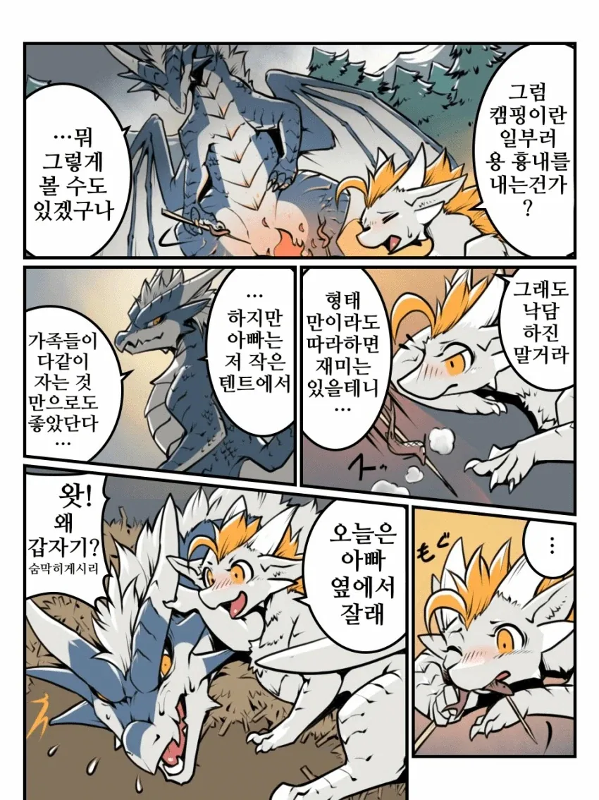 manga_76432194_cacf_003.webp