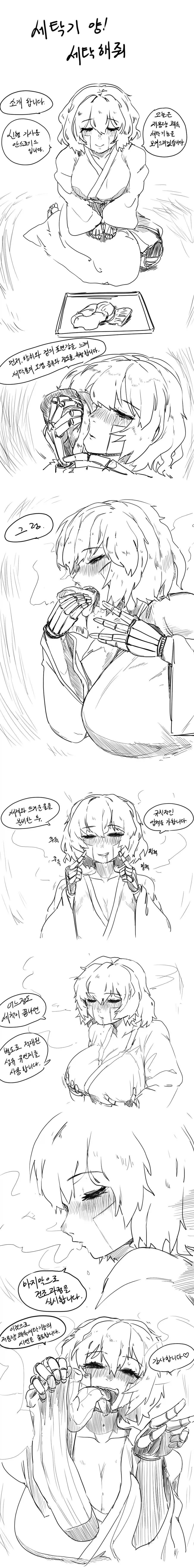 울려라! 유포니엄 대표 이미지