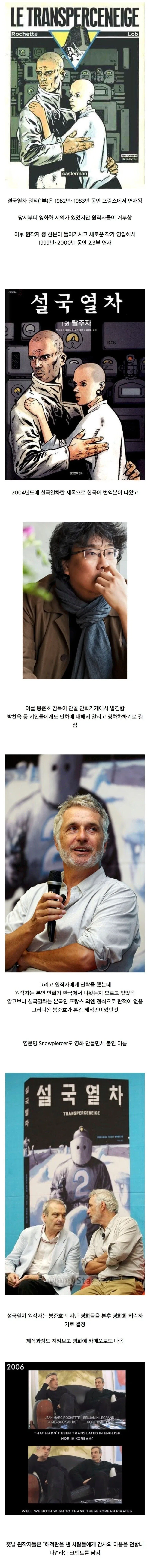 게임 좋아하는 친구에게 초콜릿을 받는 이야기.manga 이미지 2