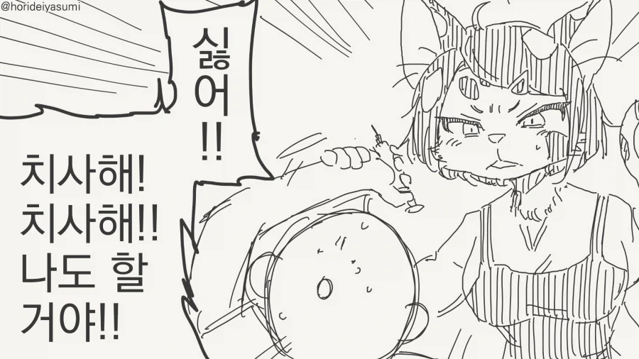 manga_76432944_7b98_004.webp