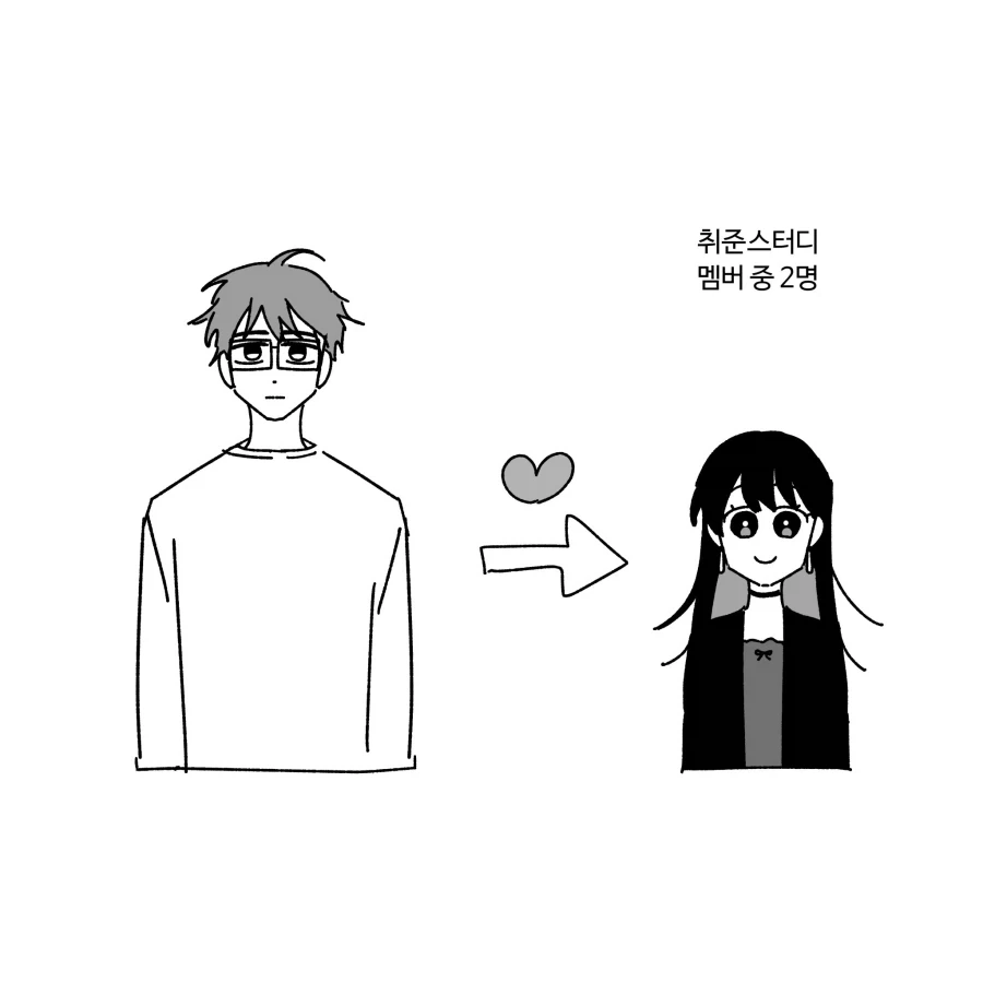 @) 구미호 전설.manga 이미지 8