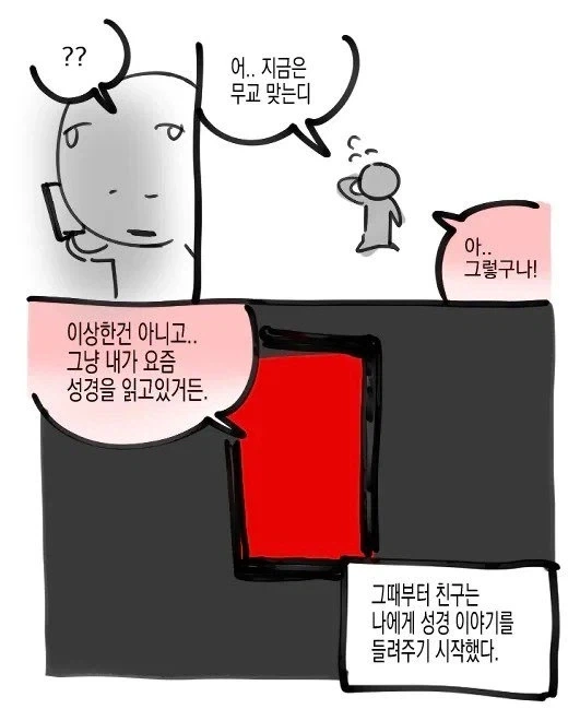 manga_76433219_bd3a_005.webp