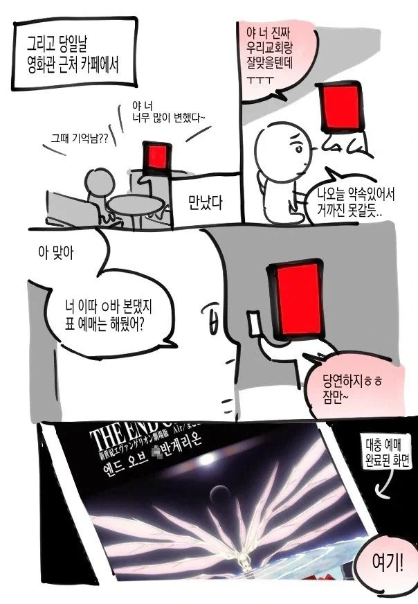 manga_76433219_bd3a_009.webp