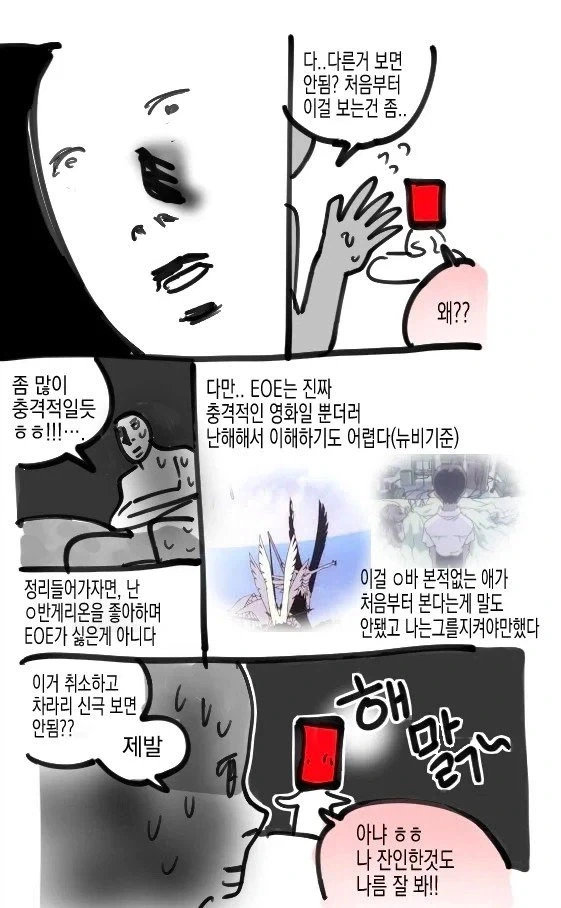 manga_76433219_bd3a_010.webp