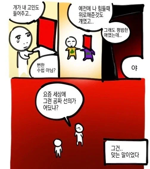 manga_76433219_bd3a_016.webp