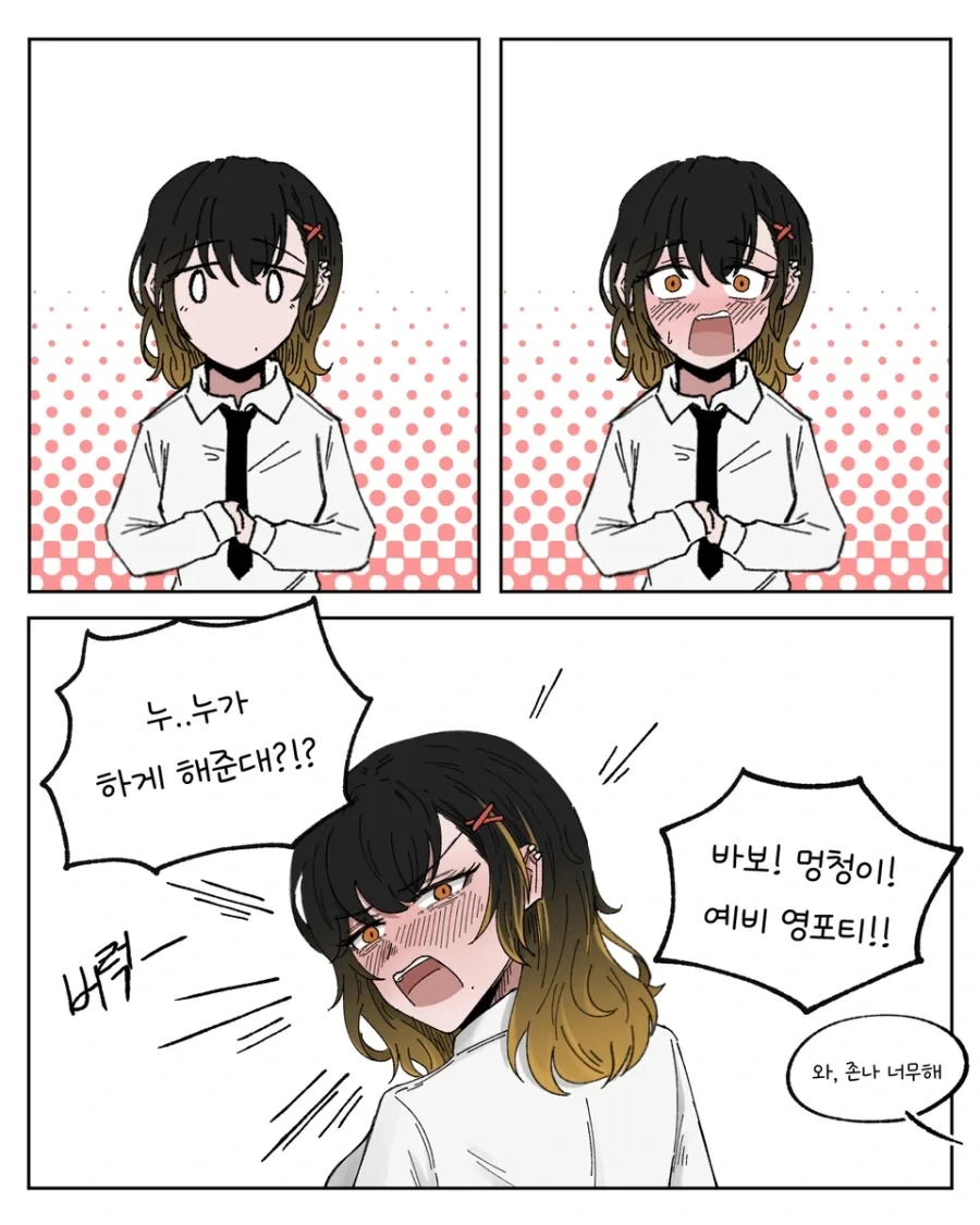 manga_76433353_7ff5_006.webp