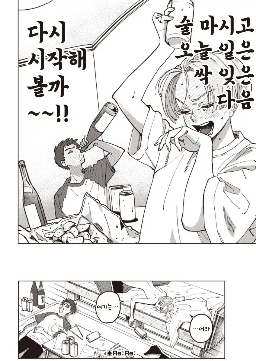 manga_76433371_d01f_010.webp