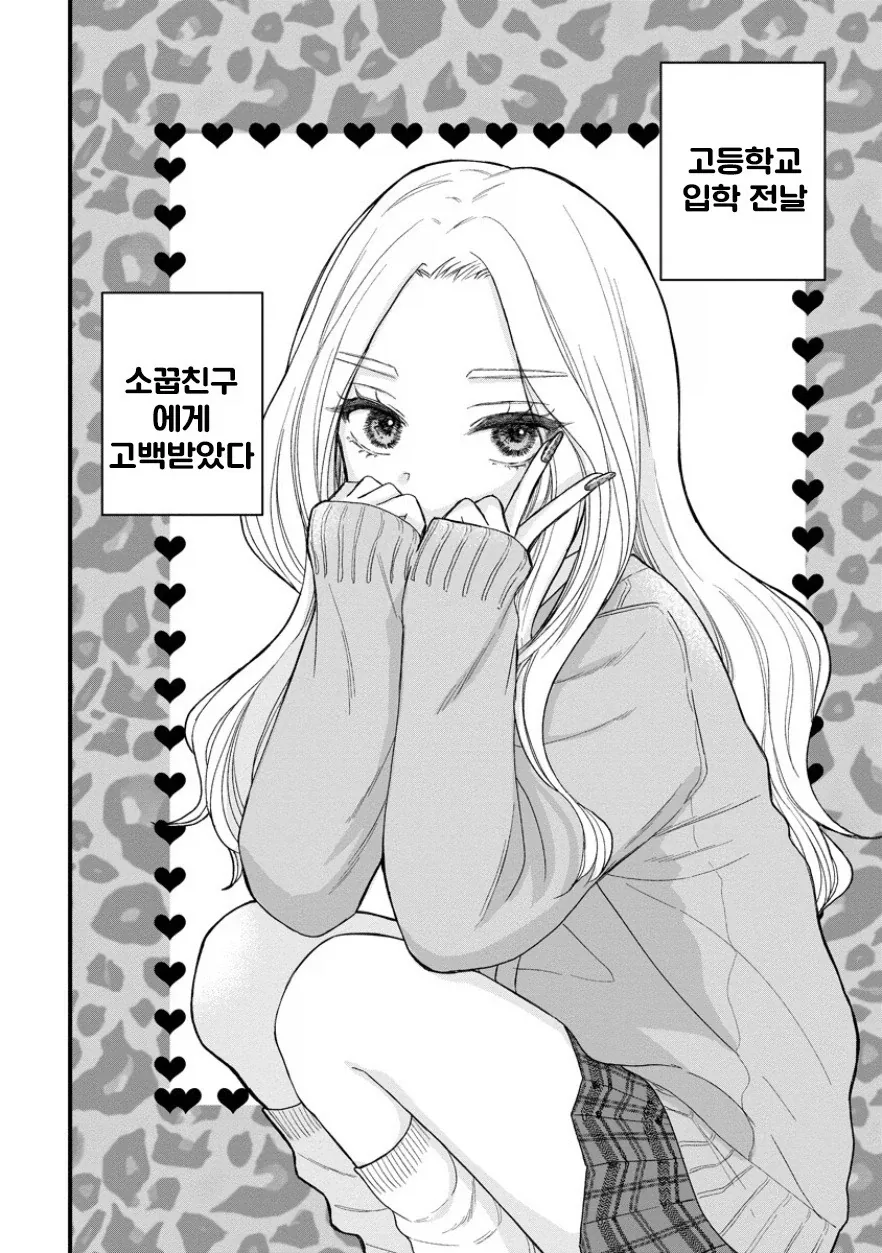 manga_76433405_580f_002.webp