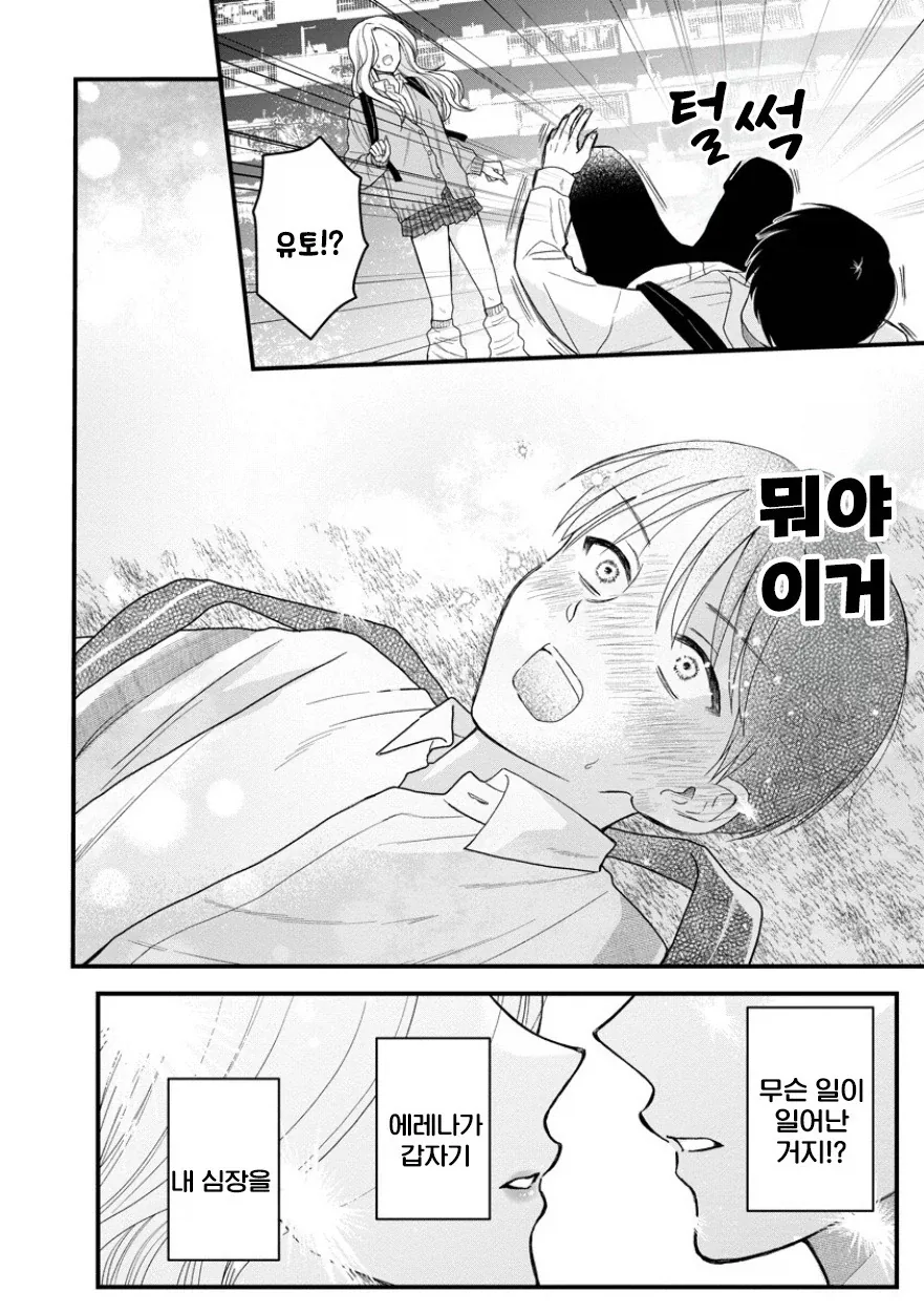 manga_76433405_580f_018.webp