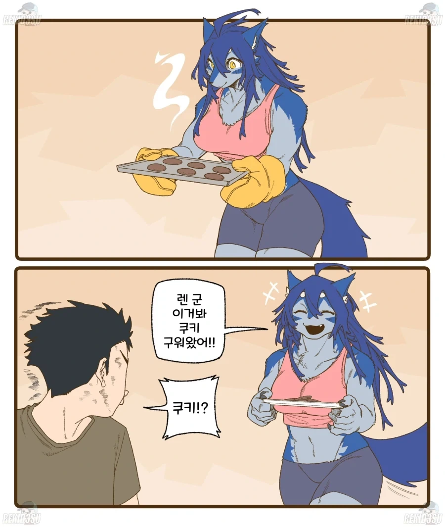 게임 좋아하는 친구에게 초콜릿을 받는 이야기.manga 대표 이미지