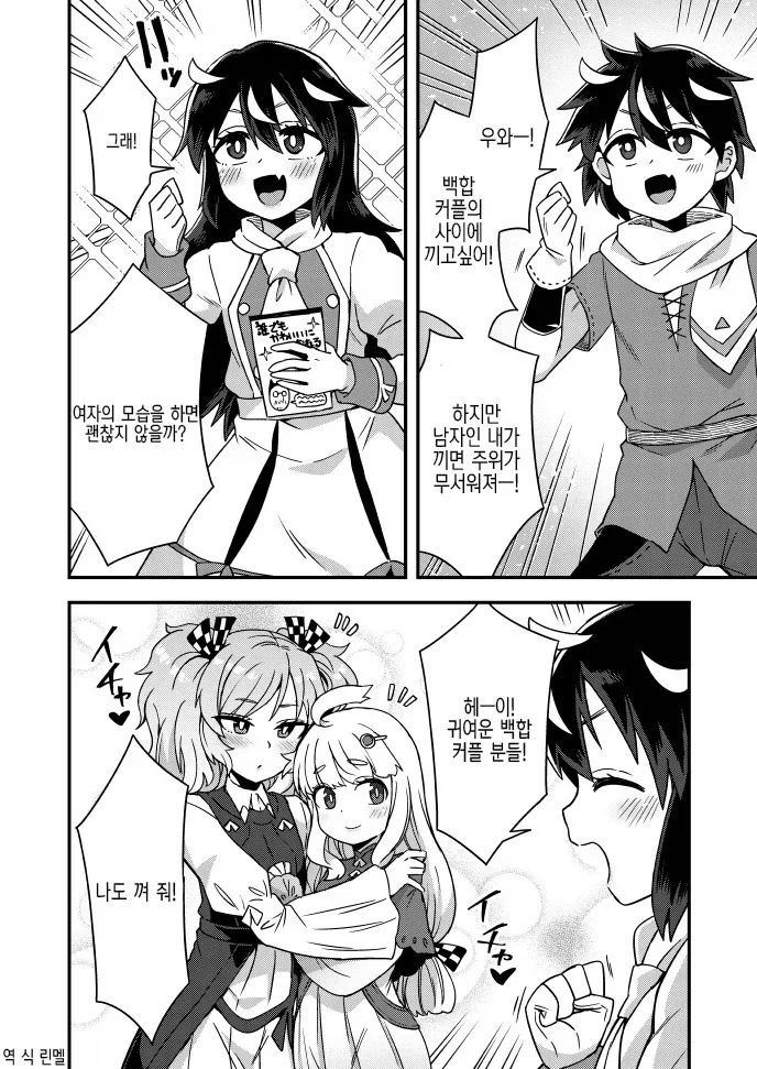 manga_76434286_dfeb_001.webp