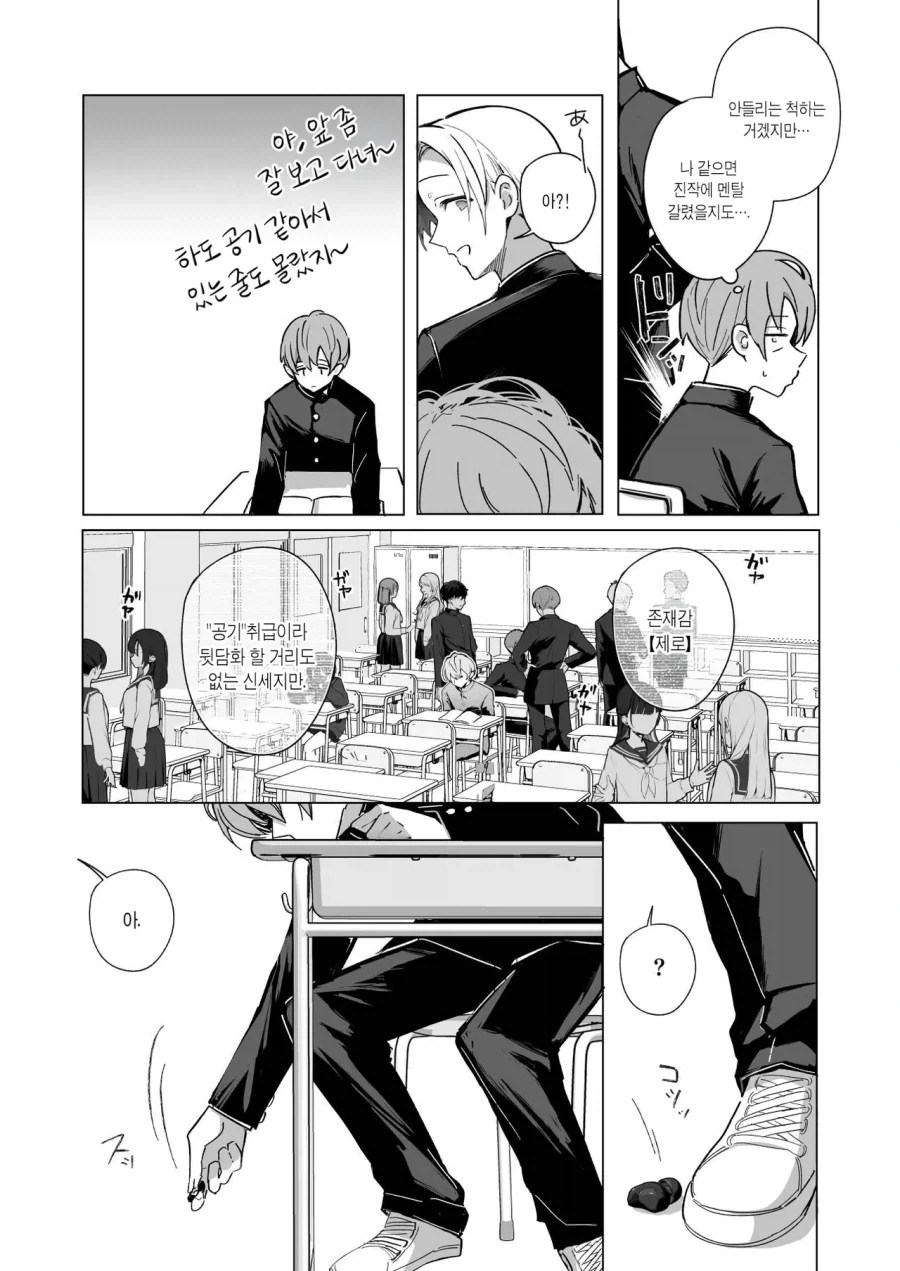 manga_76434315_d948_002.webp