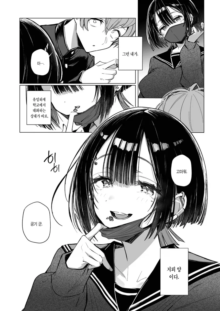 manga_76434315_d948_003.webp