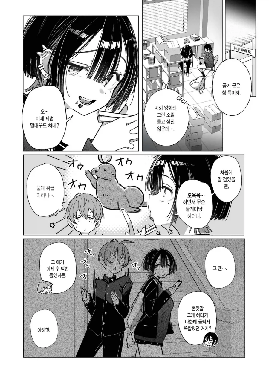 manga_76434315_d948_004.webp