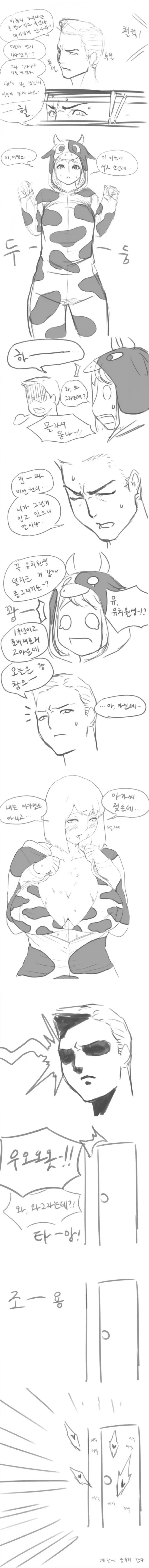 manga_76434495_1f22_001.webp