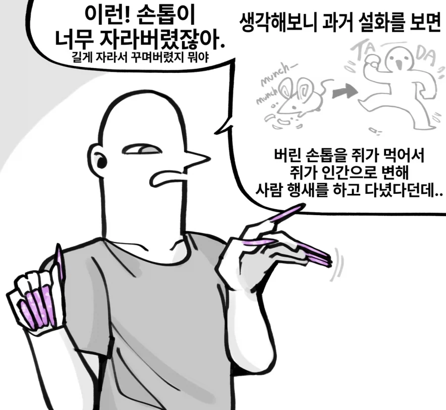 [@] 메구루에게 남자의 무서움을 알려주고 싶은 프로듀서 이미지 5