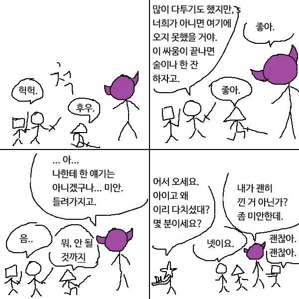 [@] 메구루에게 남자의 무서움을 알려주고 싶은 프로듀서 이미지 6