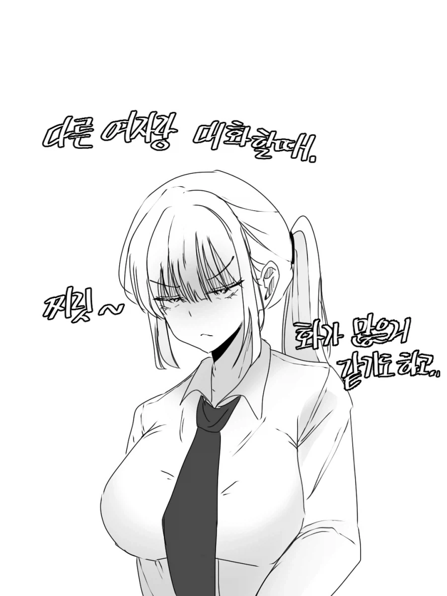 manga_76436289_31c4_002.webp