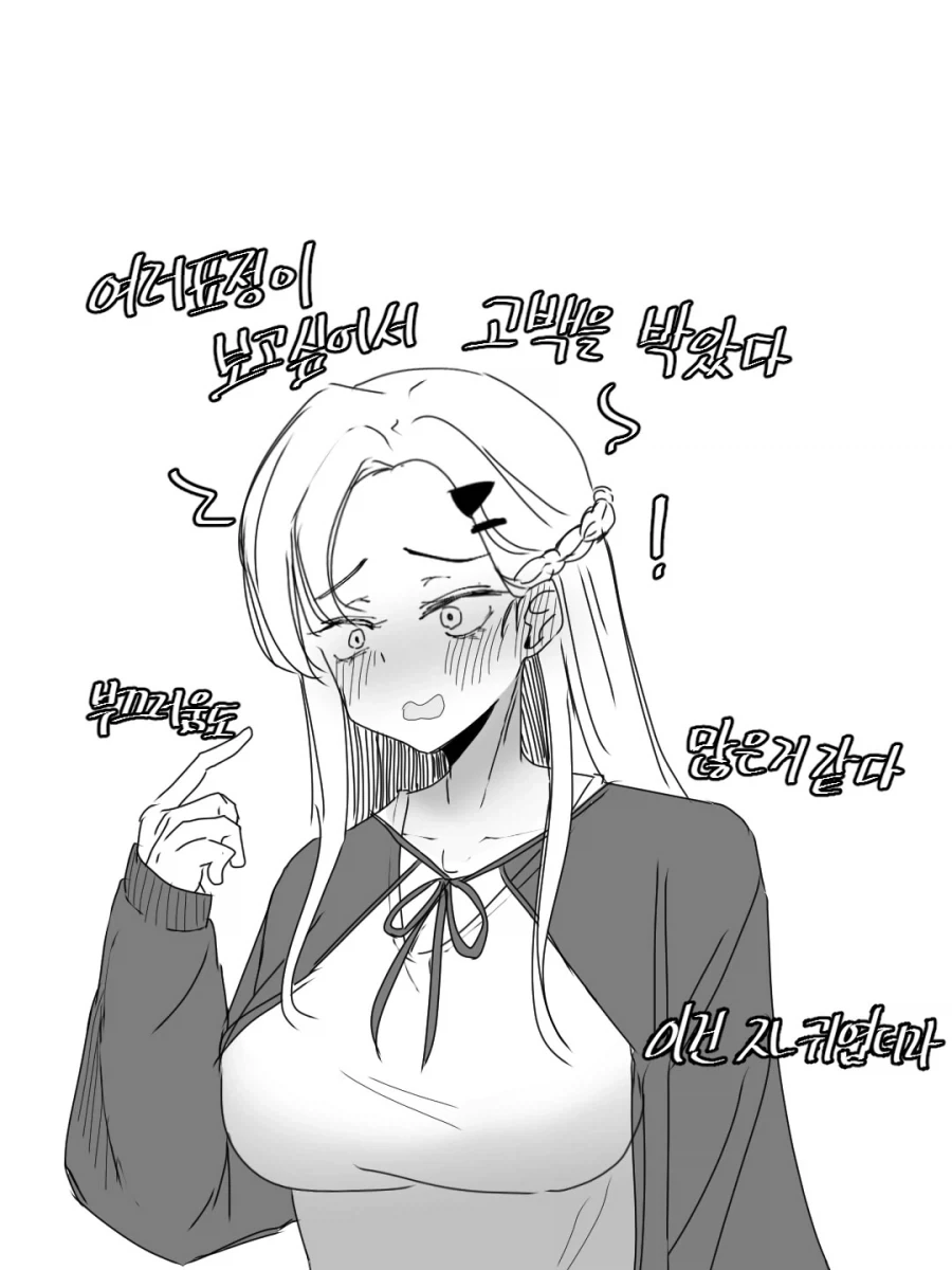 manga_76436289_31c4_003.webp