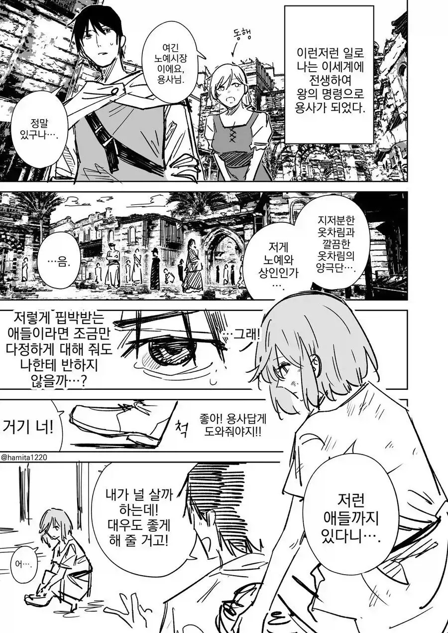 TOONZIP 대표 이미지