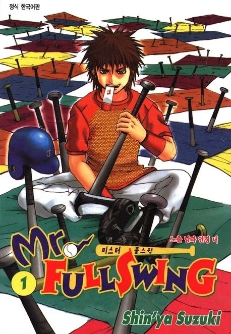 manga_76436640_ec1b_001.webp