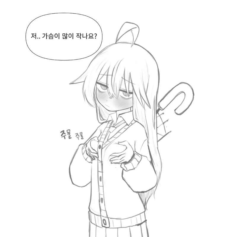 manga_76437063_28b5_001.webp